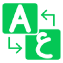 Auto Line Translator Logo